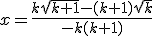 x=\frac{k\sqrt{k+1}-(k+1)\sqrt{k}}{-k(k+1)}